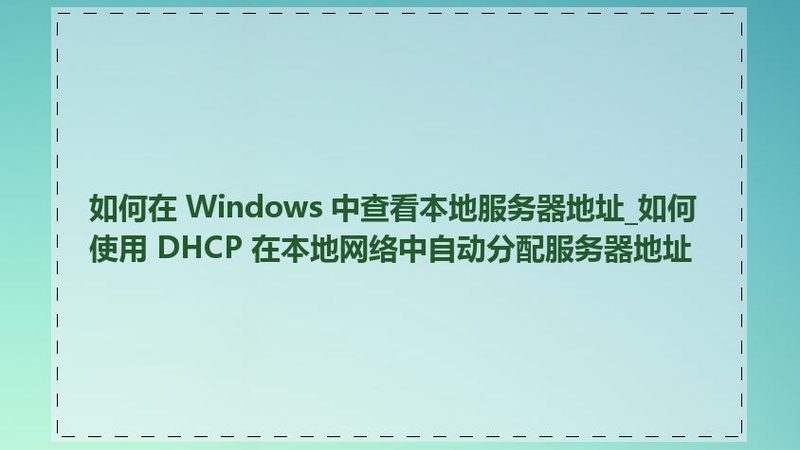 海尔热水器维修费用揭秘：了解维修成本的关键因素**