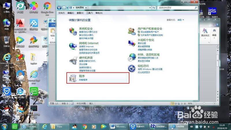保姆工作内容分为几类