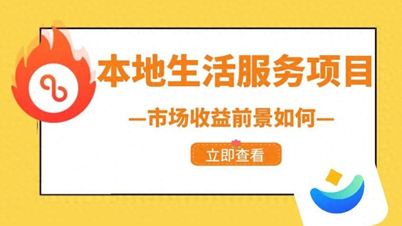 搬家旧家具怎么选搬家公司