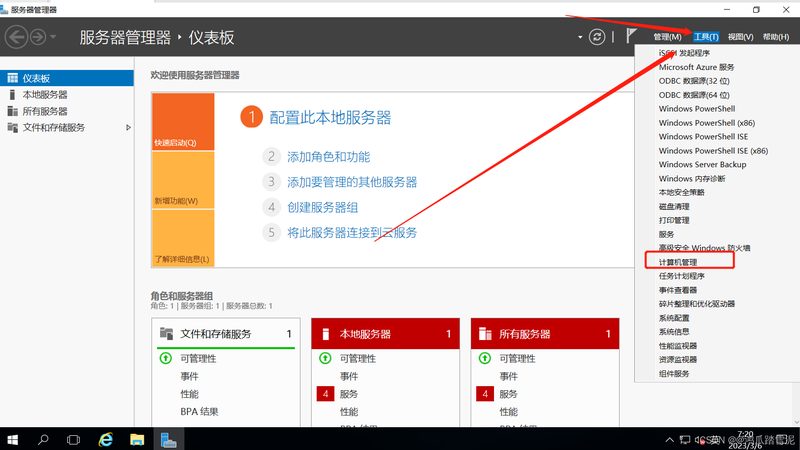 成都厨房下水道堵塞？揭秘疏通公司选择攻略
